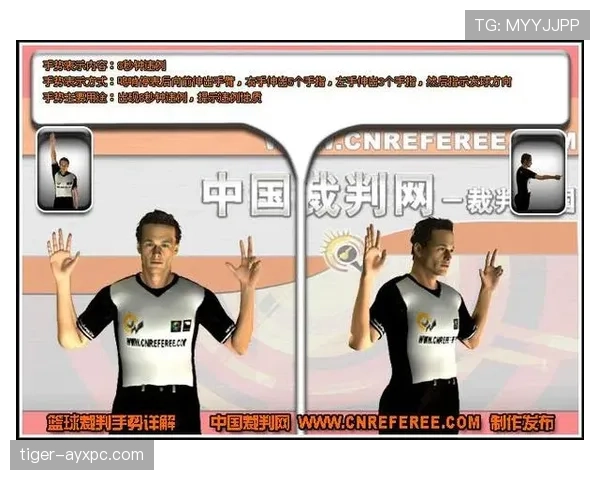 了解篮球比赛中八秒违例的具体判罚标准