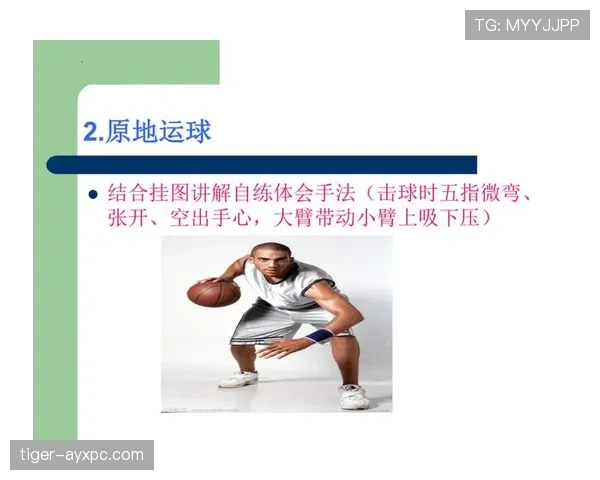篮球二次运球怎么判定？一文说清