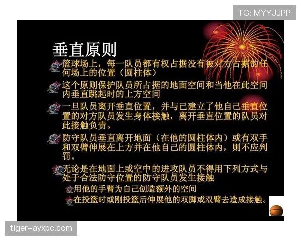 身体接触判罚如何界定合理对抗与犯规? 身体接触判罚如何界定合理对抗与犯规?